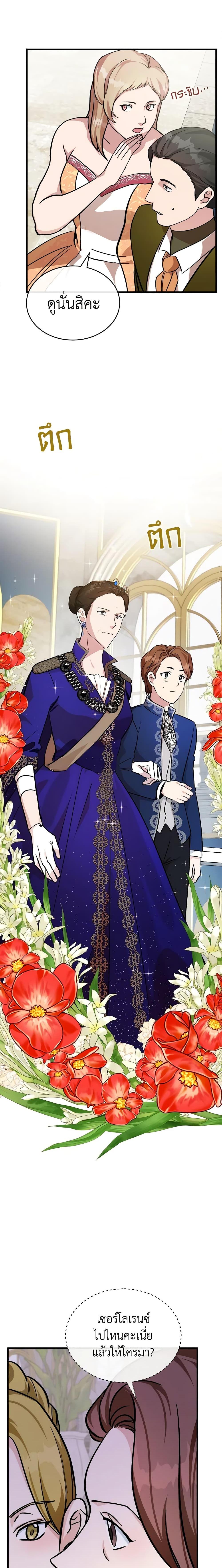 Manga-lc-com อ่านมังงะ อ่านการ์ตูน ออนไลน์ ฟรี The Villainess Lives Again ตอนที่ 1 2 3 4 5 6 7 8 9 10 11 12 13 14 ฟรี ไม่มีโฆษณา Manga-lc - อ่าน มังงะ อ่าน การ์ตูน ออนไลน์ อ่านมังงะ ฟรี