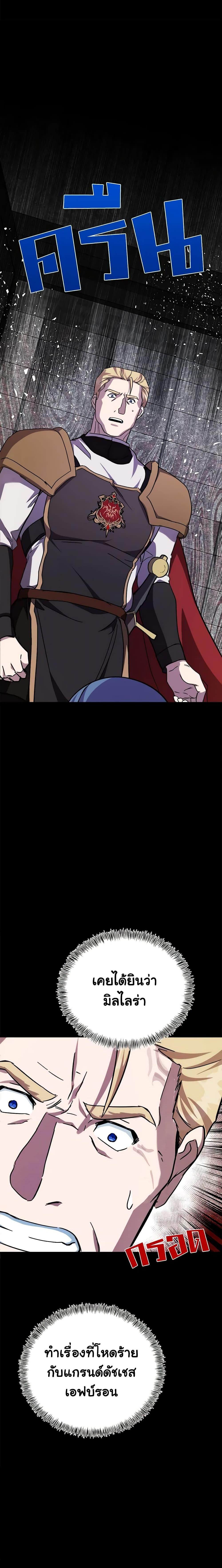 Manga-lc-com อ่านมังงะ อ่านการ์ตูน ออนไลน์ ฟรี The Villainess Lives Again ตอนที่ 1 2 3 4 5 6 7 8 9 10 11 12 13 14 ฟรี ไม่มีโฆษณา Manga-lc - อ่าน มังงะ อ่าน การ์ตูน ออนไลน์ อ่านมังงะ ฟรี