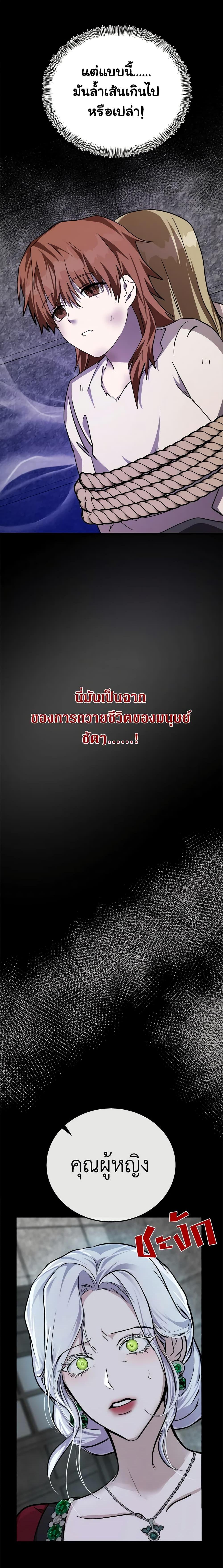 Manga-lc-com อ่านมังงะ อ่านการ์ตูน ออนไลน์ ฟรี The Villainess Lives Again ตอนที่ 1 2 3 4 5 6 7 8 9 10 11 12 13 14 ฟรี ไม่มีโฆษณา Manga-lc - อ่าน มังงะ อ่าน การ์ตูน ออนไลน์ อ่านมังงะ ฟรี