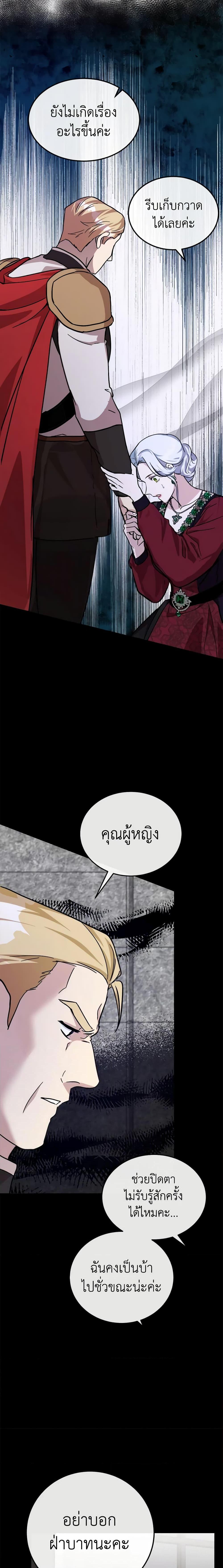 Manga-lc-com อ่านมังงะ อ่านการ์ตูน ออนไลน์ ฟรี The Villainess Lives Again ตอนที่ 1 2 3 4 5 6 7 8 9 10 11 12 13 14 ฟรี ไม่มีโฆษณา Manga-lc - อ่าน มังงะ อ่าน การ์ตูน ออนไลน์ อ่านมังงะ ฟรี