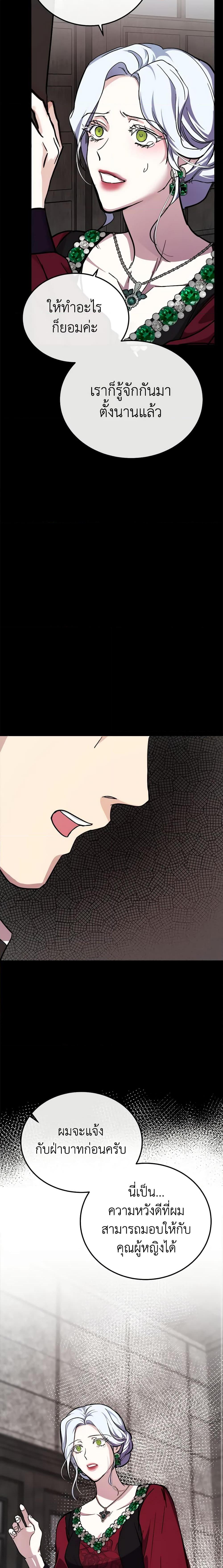 Manga-lc-com อ่านมังงะ อ่านการ์ตูน ออนไลน์ ฟรี The Villainess Lives Again ตอนที่ 1 2 3 4 5 6 7 8 9 10 11 12 13 14 ฟรี ไม่มีโฆษณา Manga-lc - อ่าน มังงะ อ่าน การ์ตูน ออนไลน์ อ่านมังงะ ฟรี