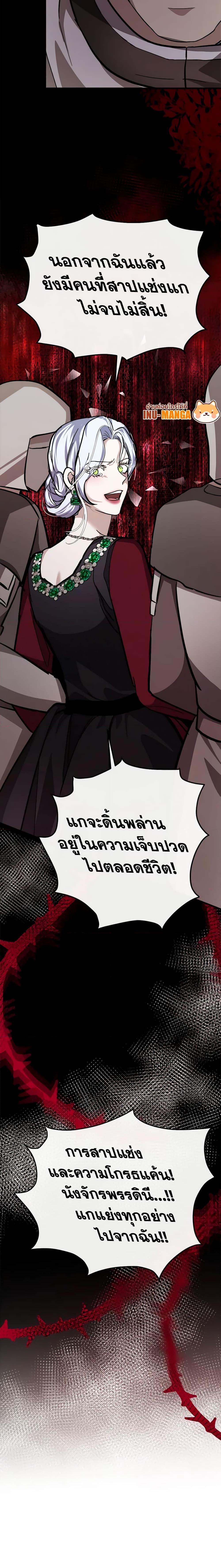 Manga-lc-com อ่านมังงะ อ่านการ์ตูน ออนไลน์ ฟรี The Villainess Lives Again ตอนที่ 1 2 3 4 5 6 7 8 9 10 11 12 13 14 ฟรี ไม่มีโฆษณา Manga-lc - อ่าน มังงะ อ่าน การ์ตูน ออนไลน์ อ่านมังงะ ฟรี