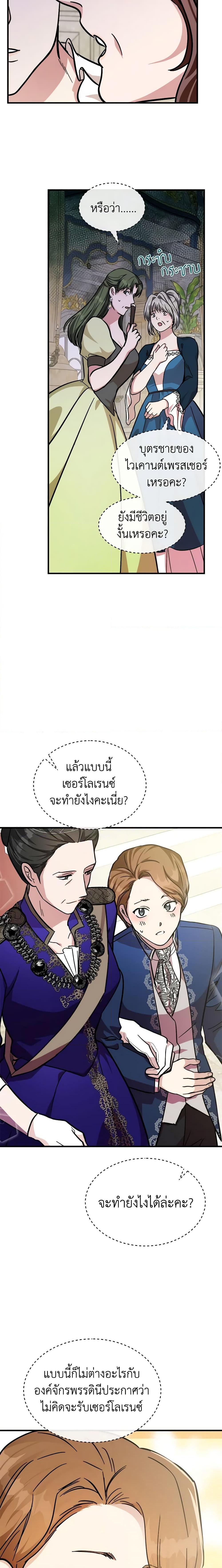 Manga-lc-com อ่านมังงะ อ่านการ์ตูน ออนไลน์ ฟรี The Villainess Lives Again ตอนที่ 1 2 3 4 5 6 7 8 9 10 11 12 13 14 ฟรี ไม่มีโฆษณา Manga-lc - อ่าน มังงะ อ่าน การ์ตูน ออนไลน์ อ่านมังงะ ฟรี