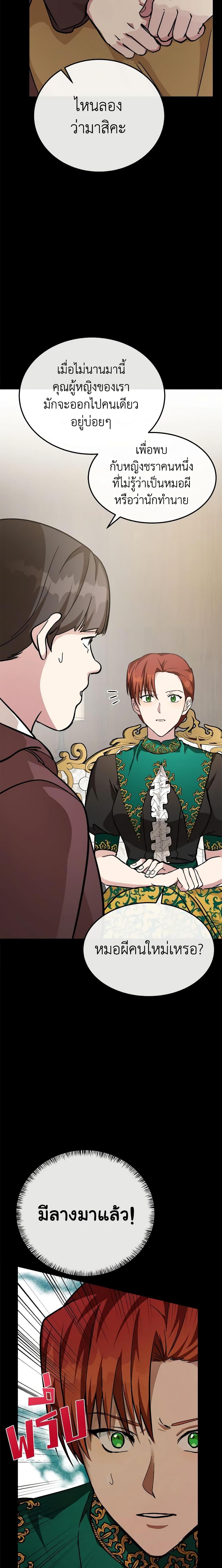 Manga-lc-com อ่านมังงะ อ่านการ์ตูน ออนไลน์ ฟรี The Villainess Lives Again ตอนที่ 1 2 3 4 5 6 7 8 9 10 11 12 13 14 ฟรี ไม่มีโฆษณา Manga-lc - อ่าน มังงะ อ่าน การ์ตูน ออนไลน์ อ่านมังงะ ฟรี