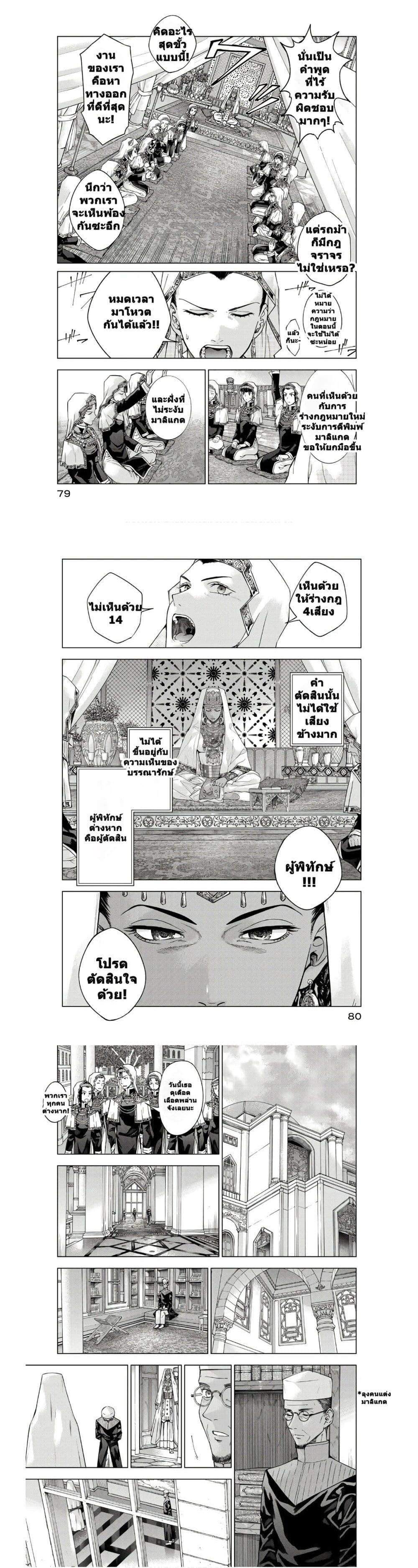 Manga-lc-com อ่านมังงะ อ่านการ์ตูน ออนไลน์ ฟรี Magus of the Library ตอนที่ 1 2 3 4 5 6 7 8 9 10 11 12 13 14 ฟรี ไม่มีโฆษณา Manga-lc - อ่าน มังงะ อ่าน การ์ตูน ออนไลน์ อ่านมังงะ ฟรี