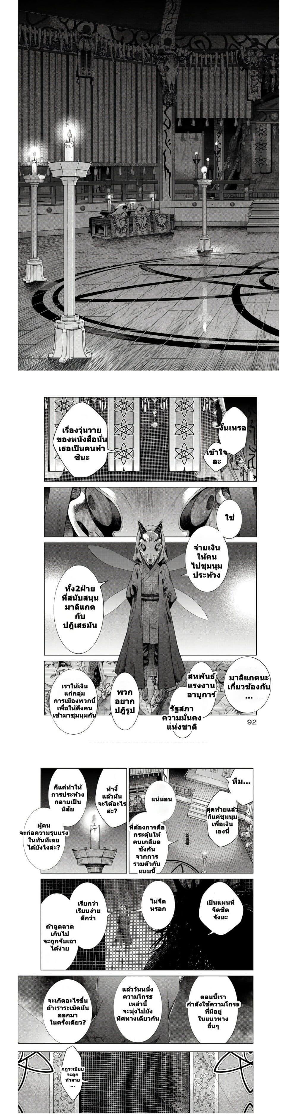 Manga-lc-com อ่านมังงะ อ่านการ์ตูน ออนไลน์ ฟรี Magus of the Library ตอนที่ 1 2 3 4 5 6 7 8 9 10 11 12 13 14 ฟรี ไม่มีโฆษณา Manga-lc - อ่าน มังงะ อ่าน การ์ตูน ออนไลน์ อ่านมังงะ ฟรี