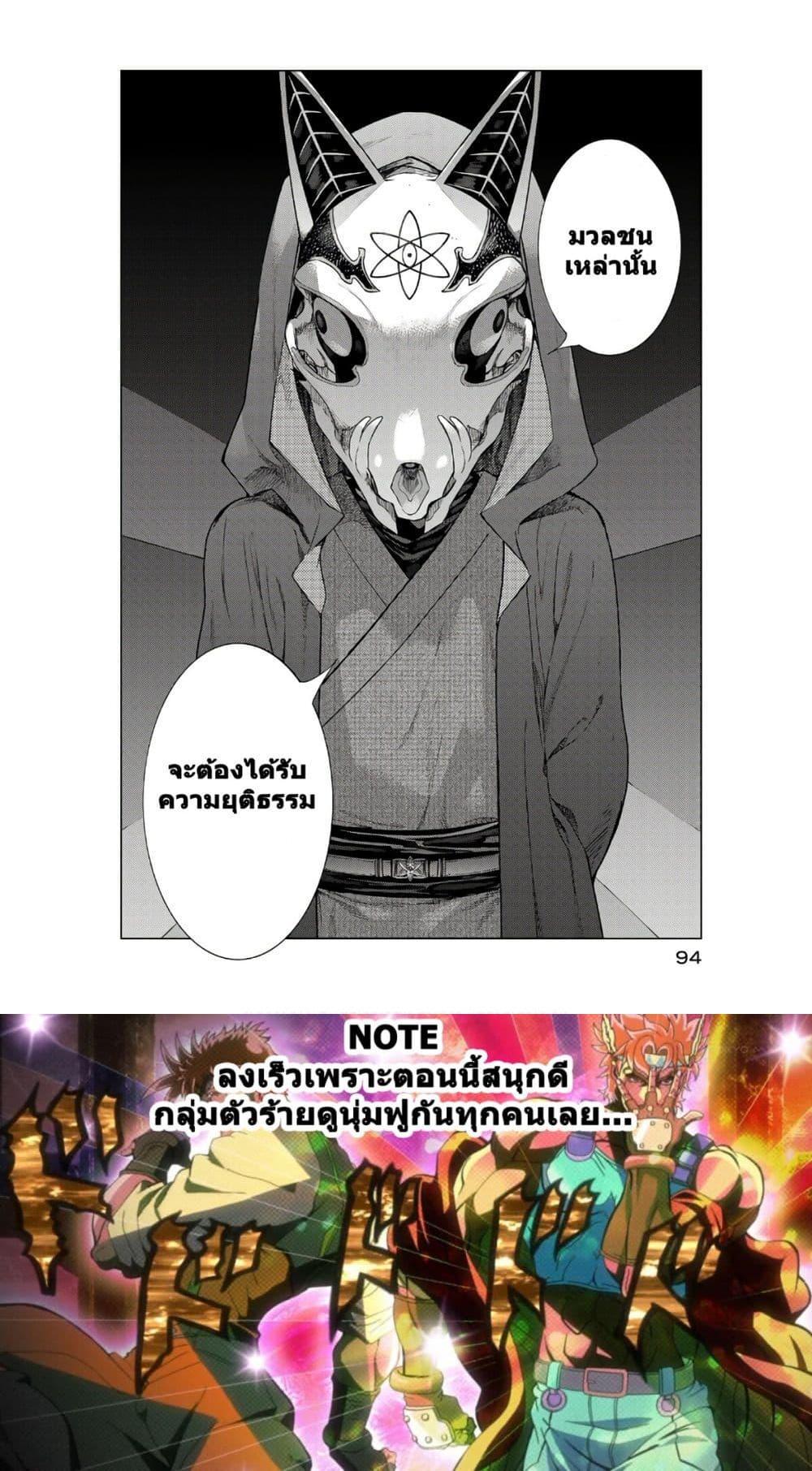 Manga-lc-com อ่านมังงะ อ่านการ์ตูน ออนไลน์ ฟรี Magus of the Library ตอนที่ 1 2 3 4 5 6 7 8 9 10 11 12 13 14 ฟรี ไม่มีโฆษณา Manga-lc - อ่าน มังงะ อ่าน การ์ตูน ออนไลน์ อ่านมังงะ ฟรี
