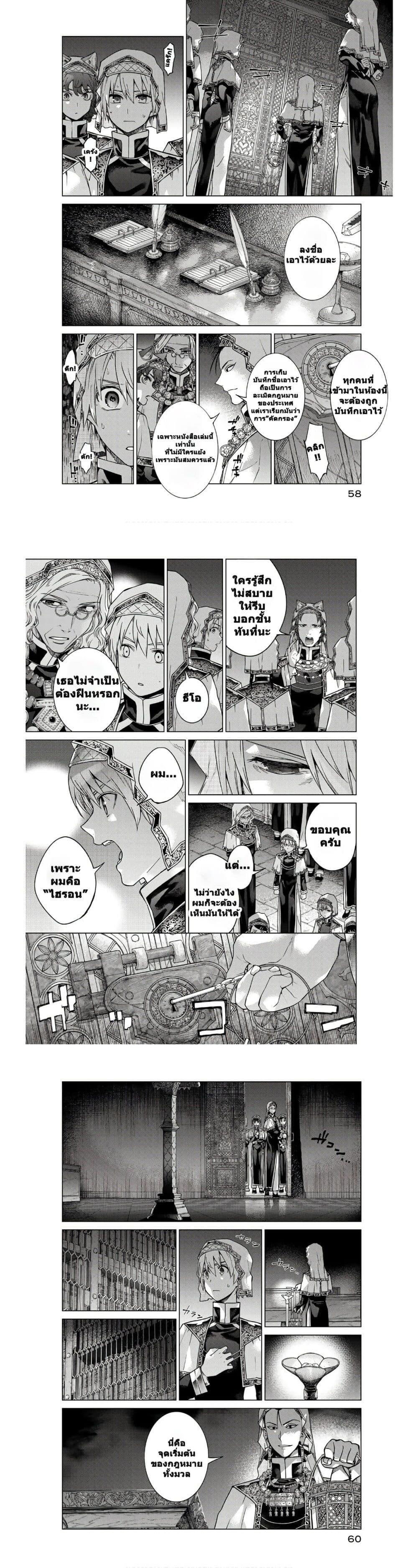 Manga-lc-com อ่านมังงะ อ่านการ์ตูน ออนไลน์ ฟรี Magus of the Library ตอนที่ 1 2 3 4 5 6 7 8 9 10 11 12 13 14 ฟรี ไม่มีโฆษณา Manga-lc - อ่าน มังงะ อ่าน การ์ตูน ออนไลน์ อ่านมังงะ ฟรี
