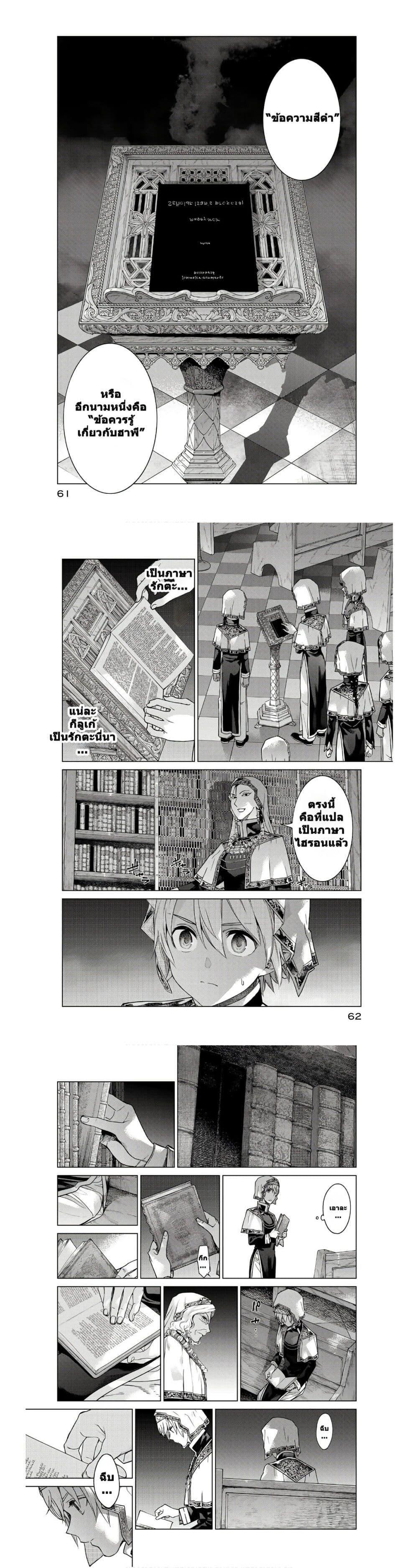Manga-lc-com อ่านมังงะ อ่านการ์ตูน ออนไลน์ ฟรี Magus of the Library ตอนที่ 1 2 3 4 5 6 7 8 9 10 11 12 13 14 ฟรี ไม่มีโฆษณา Manga-lc - อ่าน มังงะ อ่าน การ์ตูน ออนไลน์ อ่านมังงะ ฟรี
