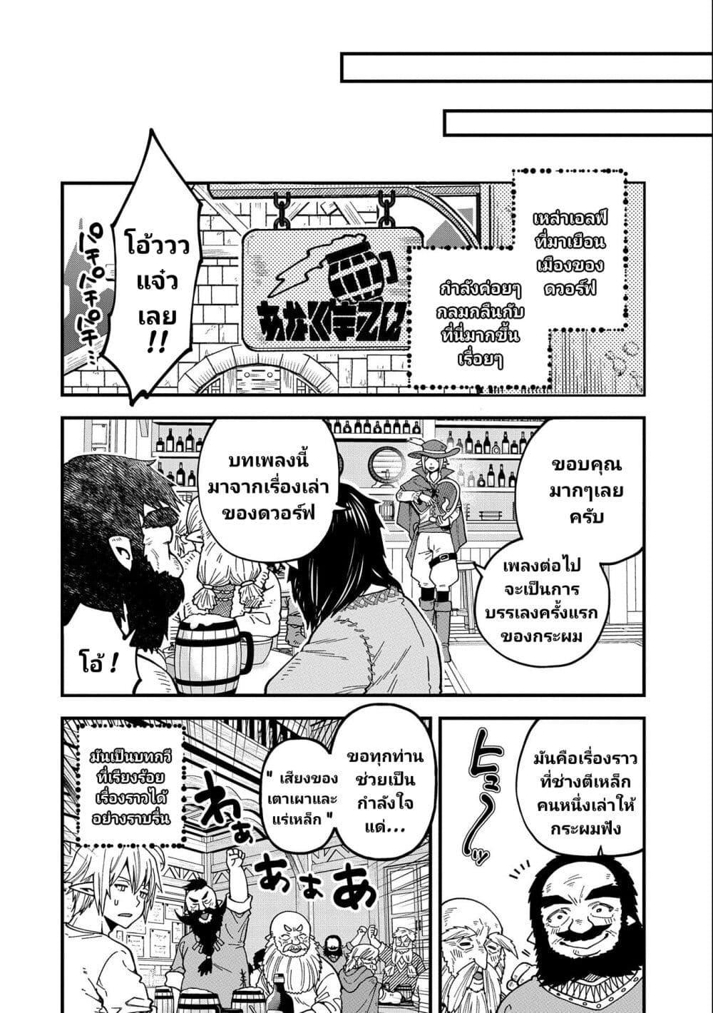 Manga-lc-com อ่านมังงะ อ่านการ์ตูน ออนไลน์ ฟรี Tensei Shite High Elf ni Narimashitaga, Slow Life wa 120-nen de Akimashita ตอนที่ 1 2 3 4 5 6 7 8 9 10 11 12 13 14 ฟรี ไม่มีโฆษณา Manga-lc - อ่าน มังงะ อ่าน การ์ตูน ออนไลน์ อ่านมังงะ ฟรี