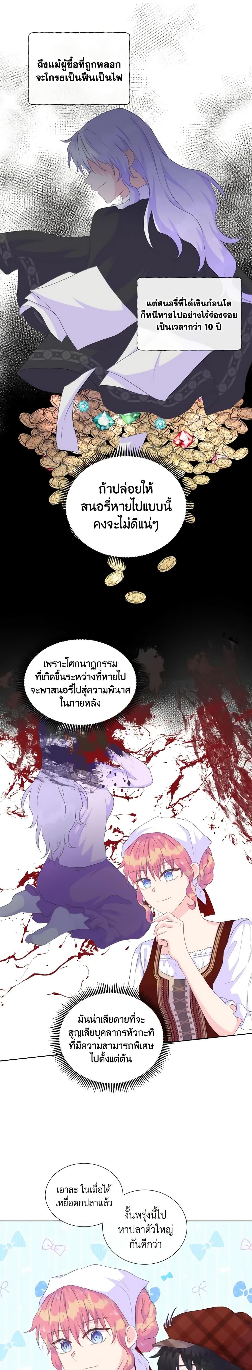 Manga-lc-com อ่านมังงะ อ่านการ์ตูน ออนไลน์ ฟรี Don’t Trust the Female Lead ตอนที่ 1 2 3 4 5 6 7 8 9 10 11 12 13 14 ฟรี ไม่มีโฆษณา Manga-lc - อ่าน มังงะ อ่าน การ์ตูน ออนไลน์ อ่านมังงะ ฟรี