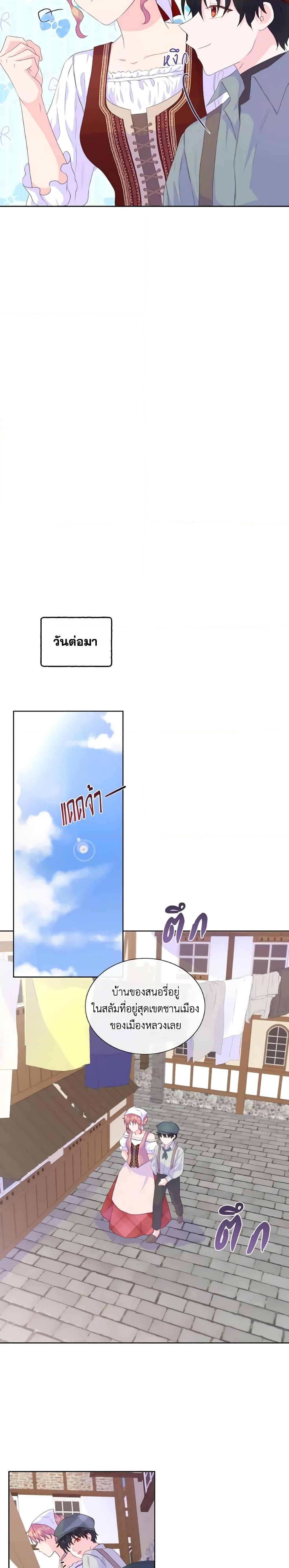 Manga-lc-com อ่านมังงะ อ่านการ์ตูน ออนไลน์ ฟรี Don’t Trust the Female Lead ตอนที่ 1 2 3 4 5 6 7 8 9 10 11 12 13 14 ฟรี ไม่มีโฆษณา Manga-lc - อ่าน มังงะ อ่าน การ์ตูน ออนไลน์ อ่านมังงะ ฟรี