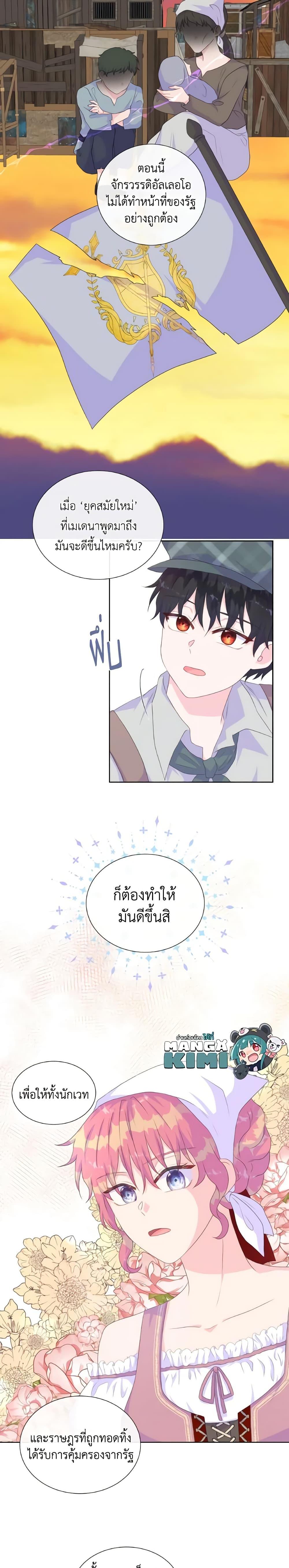 Manga-lc-com อ่านมังงะ อ่านการ์ตูน ออนไลน์ ฟรี Don’t Trust the Female Lead ตอนที่ 1 2 3 4 5 6 7 8 9 10 11 12 13 14 ฟรี ไม่มีโฆษณา Manga-lc - อ่าน มังงะ อ่าน การ์ตูน ออนไลน์ อ่านมังงะ ฟรี