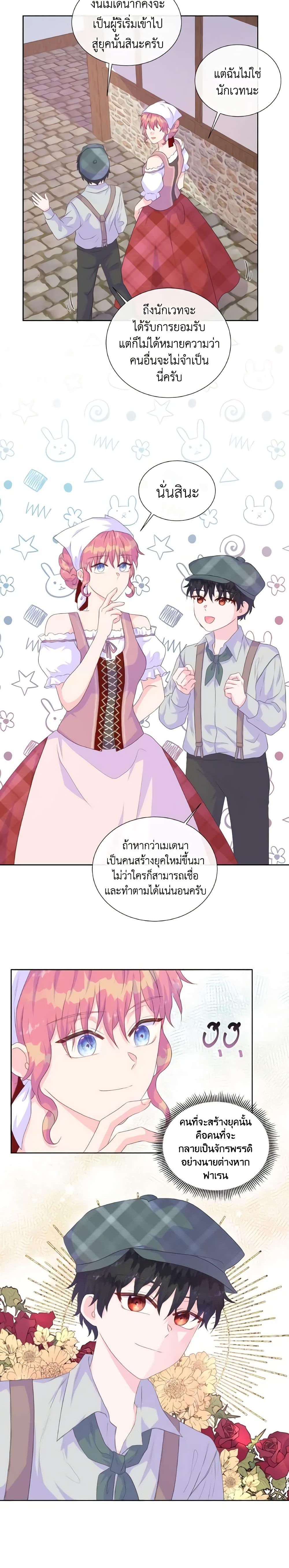 Manga-lc-com อ่านมังงะ อ่านการ์ตูน ออนไลน์ ฟรี Don’t Trust the Female Lead ตอนที่ 1 2 3 4 5 6 7 8 9 10 11 12 13 14 ฟรี ไม่มีโฆษณา Manga-lc - อ่าน มังงะ อ่าน การ์ตูน ออนไลน์ อ่านมังงะ ฟรี
