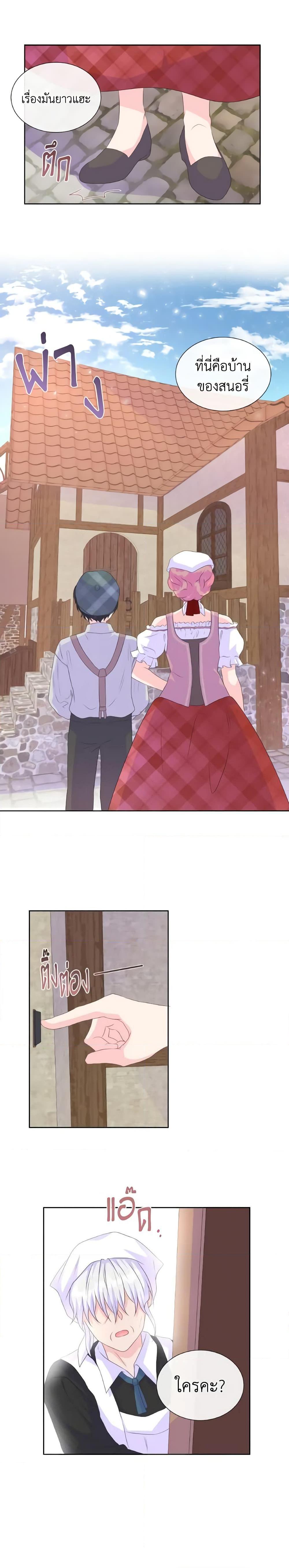 Manga-lc-com อ่านมังงะ อ่านการ์ตูน ออนไลน์ ฟรี Don’t Trust the Female Lead ตอนที่ 1 2 3 4 5 6 7 8 9 10 11 12 13 14 ฟรี ไม่มีโฆษณา Manga-lc - อ่าน มังงะ อ่าน การ์ตูน ออนไลน์ อ่านมังงะ ฟรี