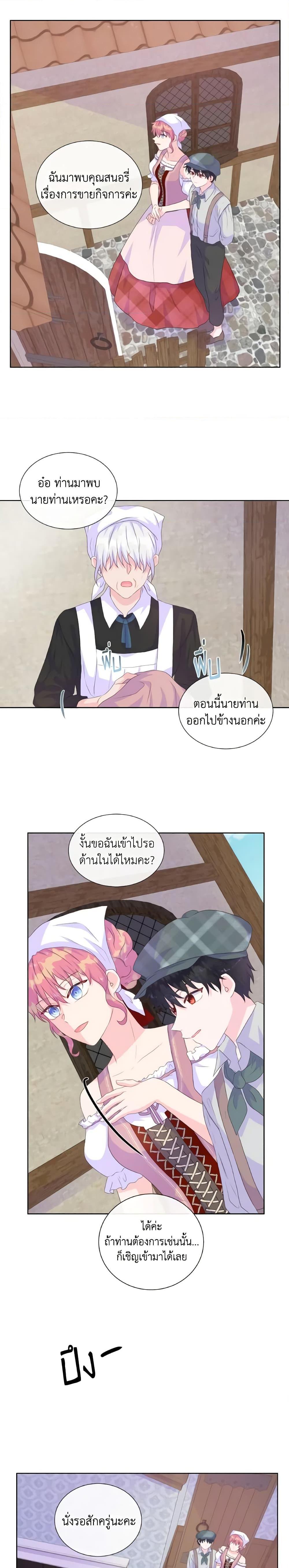 Manga-lc-com อ่านมังงะ อ่านการ์ตูน ออนไลน์ ฟรี Don’t Trust the Female Lead ตอนที่ 1 2 3 4 5 6 7 8 9 10 11 12 13 14 ฟรี ไม่มีโฆษณา Manga-lc - อ่าน มังงะ อ่าน การ์ตูน ออนไลน์ อ่านมังงะ ฟรี