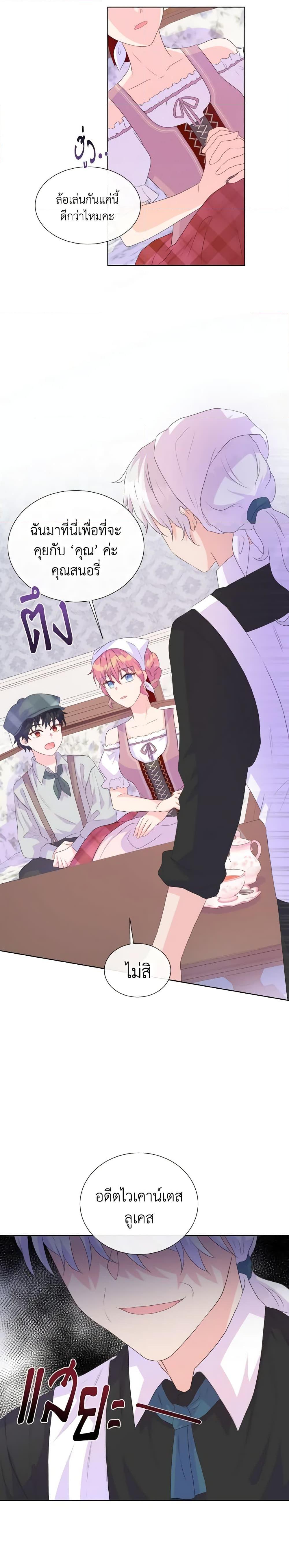 Manga-lc-com อ่านมังงะ อ่านการ์ตูน ออนไลน์ ฟรี Don’t Trust the Female Lead ตอนที่ 1 2 3 4 5 6 7 8 9 10 11 12 13 14 ฟรี ไม่มีโฆษณา Manga-lc - อ่าน มังงะ อ่าน การ์ตูน ออนไลน์ อ่านมังงะ ฟรี