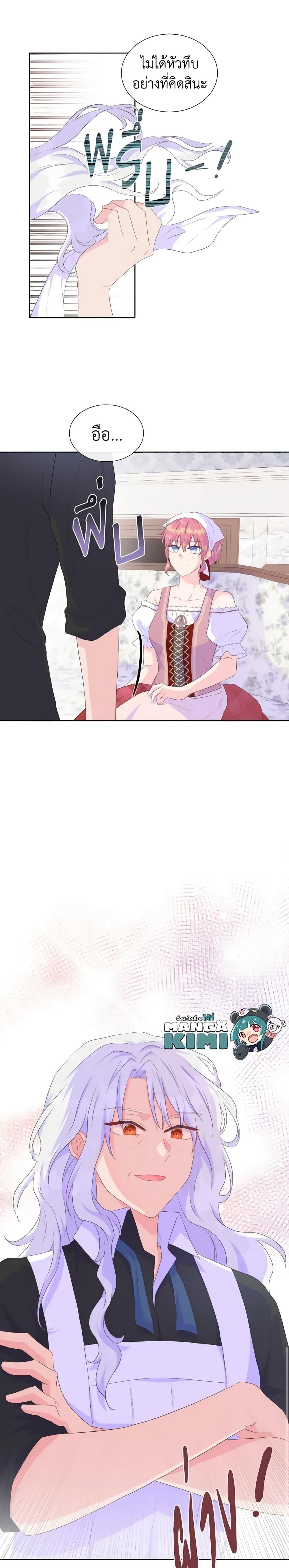 Manga-lc-com อ่านมังงะ อ่านการ์ตูน ออนไลน์ ฟรี Don’t Trust the Female Lead ตอนที่ 1 2 3 4 5 6 7 8 9 10 11 12 13 14 ฟรี ไม่มีโฆษณา Manga-lc - อ่าน มังงะ อ่าน การ์ตูน ออนไลน์ อ่านมังงะ ฟรี