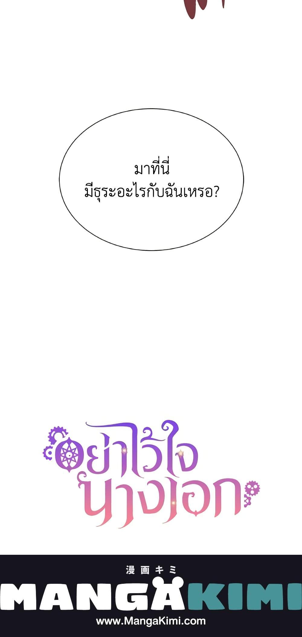 Manga-lc-com อ่านมังงะ อ่านการ์ตูน ออนไลน์ ฟรี Don’t Trust the Female Lead ตอนที่ 1 2 3 4 5 6 7 8 9 10 11 12 13 14 ฟรี ไม่มีโฆษณา Manga-lc - อ่าน มังงะ อ่าน การ์ตูน ออนไลน์ อ่านมังงะ ฟรี