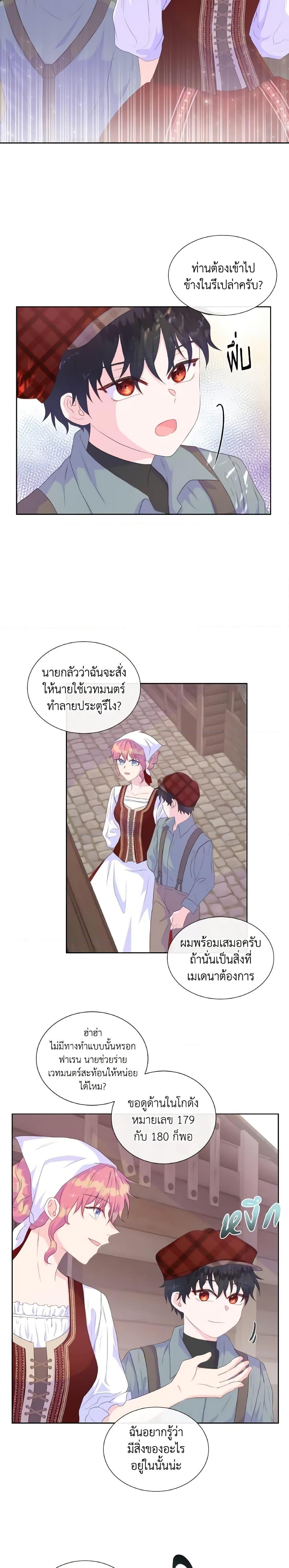Manga-lc-com อ่านมังงะ อ่านการ์ตูน ออนไลน์ ฟรี Don’t Trust the Female Lead ตอนที่ 1 2 3 4 5 6 7 8 9 10 11 12 13 14 ฟรี ไม่มีโฆษณา Manga-lc - อ่าน มังงะ อ่าน การ์ตูน ออนไลน์ อ่านมังงะ ฟรี