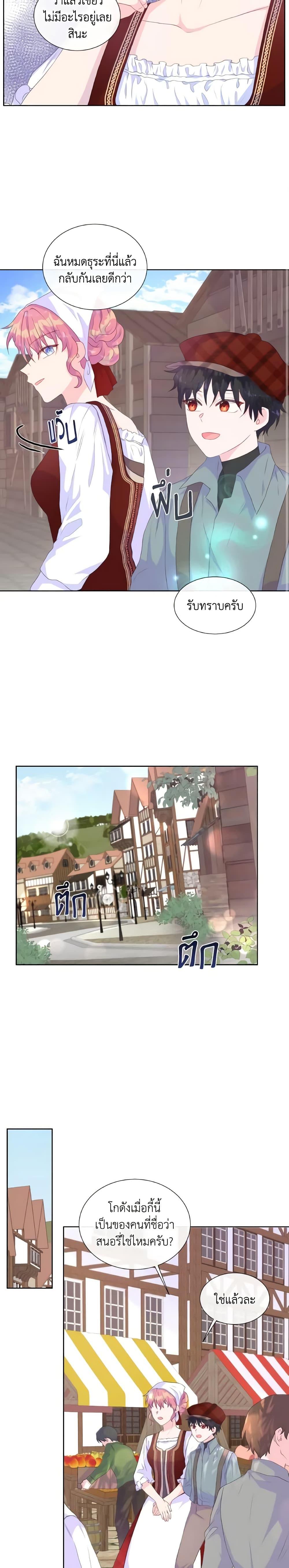 Manga-lc-com อ่านมังงะ อ่านการ์ตูน ออนไลน์ ฟรี Don’t Trust the Female Lead ตอนที่ 1 2 3 4 5 6 7 8 9 10 11 12 13 14 ฟรี ไม่มีโฆษณา Manga-lc - อ่าน มังงะ อ่าน การ์ตูน ออนไลน์ อ่านมังงะ ฟรี