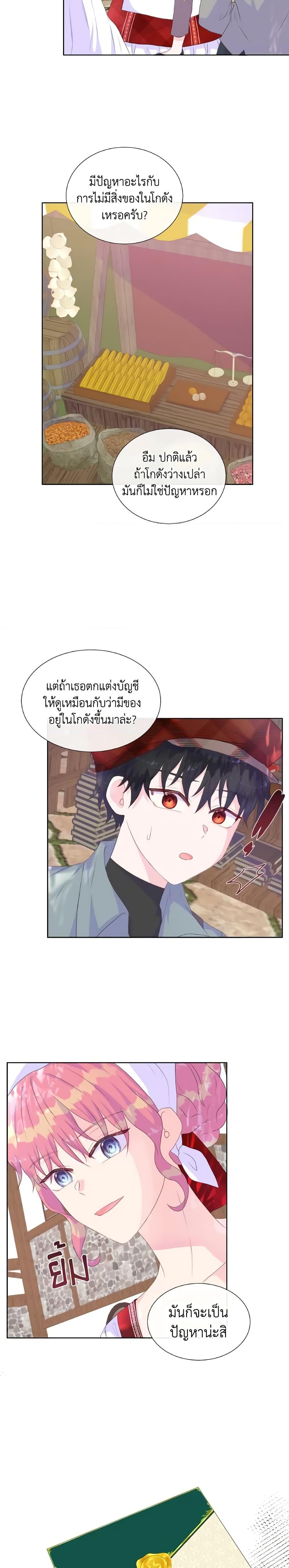 Manga-lc-com อ่านมังงะ อ่านการ์ตูน ออนไลน์ ฟรี Don’t Trust the Female Lead ตอนที่ 1 2 3 4 5 6 7 8 9 10 11 12 13 14 ฟรี ไม่มีโฆษณา Manga-lc - อ่าน มังงะ อ่าน การ์ตูน ออนไลน์ อ่านมังงะ ฟรี