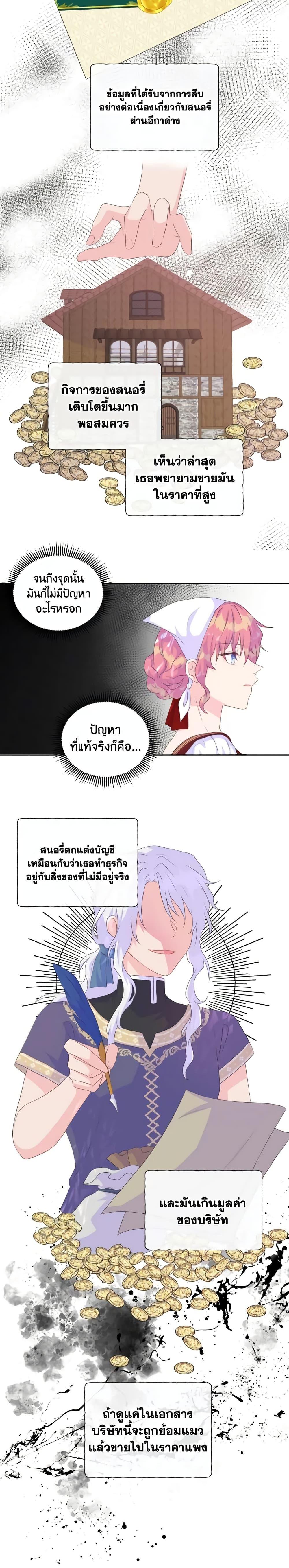Manga-lc-com อ่านมังงะ อ่านการ์ตูน ออนไลน์ ฟรี Don’t Trust the Female Lead ตอนที่ 1 2 3 4 5 6 7 8 9 10 11 12 13 14 ฟรี ไม่มีโฆษณา Manga-lc - อ่าน มังงะ อ่าน การ์ตูน ออนไลน์ อ่านมังงะ ฟรี