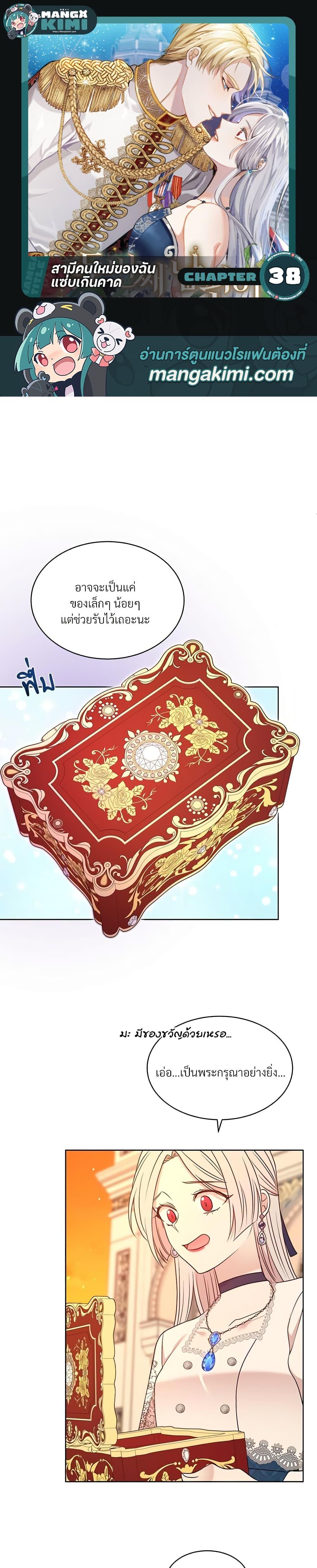 Manga-lc-com อ่านมังงะ อ่านการ์ตูน ออนไลน์ ฟรี I Can’t Keep Up With My Stallion Duke ตอนที่ 1 2 3 4 5 6 7 8 9 10 11 12 13 14 ฟรี ไม่มีโฆษณา Manga-lc - อ่าน มังงะ อ่าน การ์ตูน ออนไลน์ อ่านมังงะ ฟรี