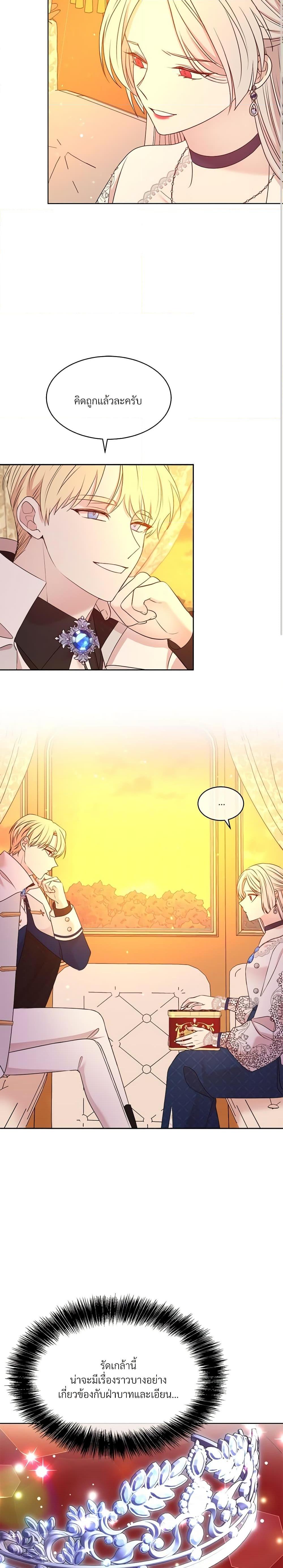 Manga-lc-com อ่านมังงะ อ่านการ์ตูน ออนไลน์ ฟรี I Can’t Keep Up With My Stallion Duke ตอนที่ 1 2 3 4 5 6 7 8 9 10 11 12 13 14 ฟรี ไม่มีโฆษณา Manga-lc - อ่าน มังงะ อ่าน การ์ตูน ออนไลน์ อ่านมังงะ ฟรี