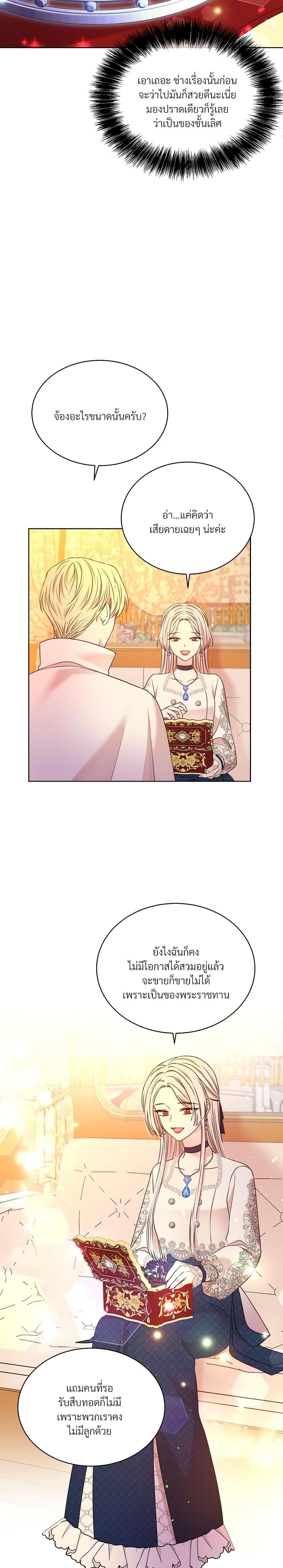 Manga-lc-com อ่านมังงะ อ่านการ์ตูน ออนไลน์ ฟรี I Can’t Keep Up With My Stallion Duke ตอนที่ 1 2 3 4 5 6 7 8 9 10 11 12 13 14 ฟรี ไม่มีโฆษณา Manga-lc - อ่าน มังงะ อ่าน การ์ตูน ออนไลน์ อ่านมังงะ ฟรี