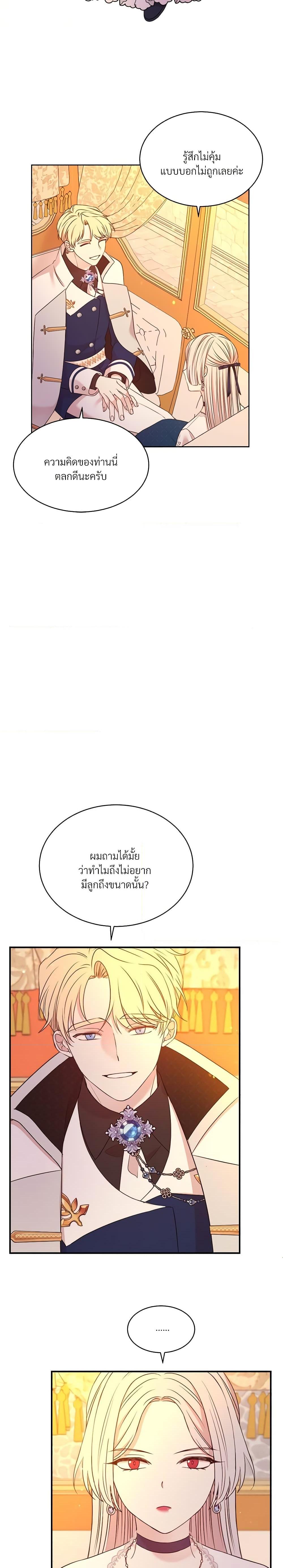 Manga-lc-com อ่านมังงะ อ่านการ์ตูน ออนไลน์ ฟรี I Can’t Keep Up With My Stallion Duke ตอนที่ 1 2 3 4 5 6 7 8 9 10 11 12 13 14 ฟรี ไม่มีโฆษณา Manga-lc - อ่าน มังงะ อ่าน การ์ตูน ออนไลน์ อ่านมังงะ ฟรี