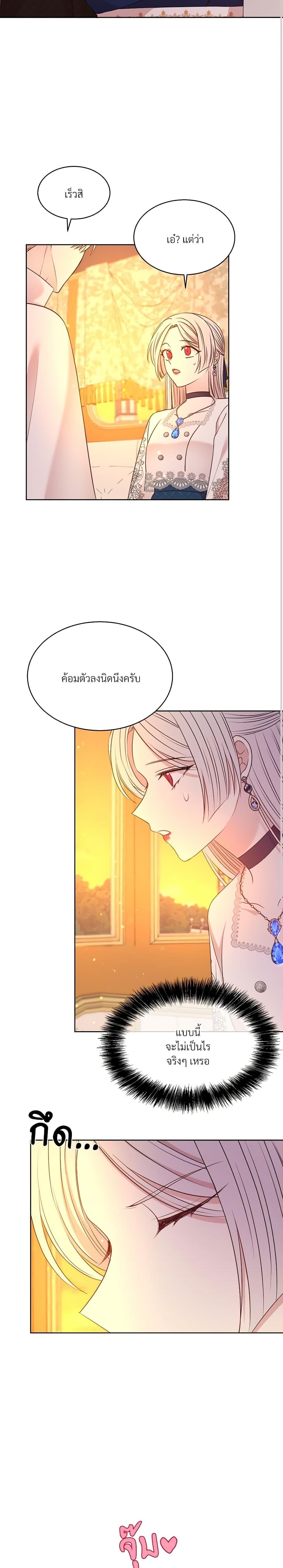 Manga-lc-com อ่านมังงะ อ่านการ์ตูน ออนไลน์ ฟรี I Can’t Keep Up With My Stallion Duke ตอนที่ 1 2 3 4 5 6 7 8 9 10 11 12 13 14 ฟรี ไม่มีโฆษณา Manga-lc - อ่าน มังงะ อ่าน การ์ตูน ออนไลน์ อ่านมังงะ ฟรี