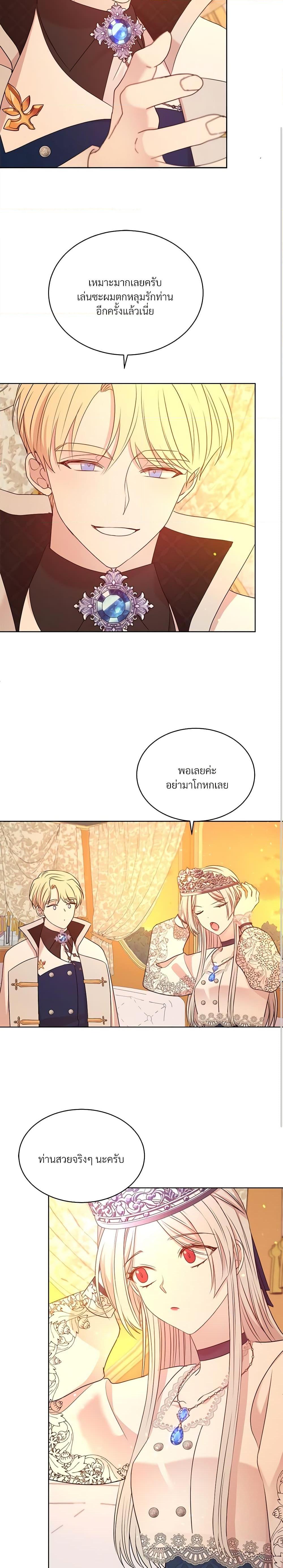 Manga-lc-com อ่านมังงะ อ่านการ์ตูน ออนไลน์ ฟรี I Can’t Keep Up With My Stallion Duke ตอนที่ 1 2 3 4 5 6 7 8 9 10 11 12 13 14 ฟรี ไม่มีโฆษณา Manga-lc - อ่าน มังงะ อ่าน การ์ตูน ออนไลน์ อ่านมังงะ ฟรี