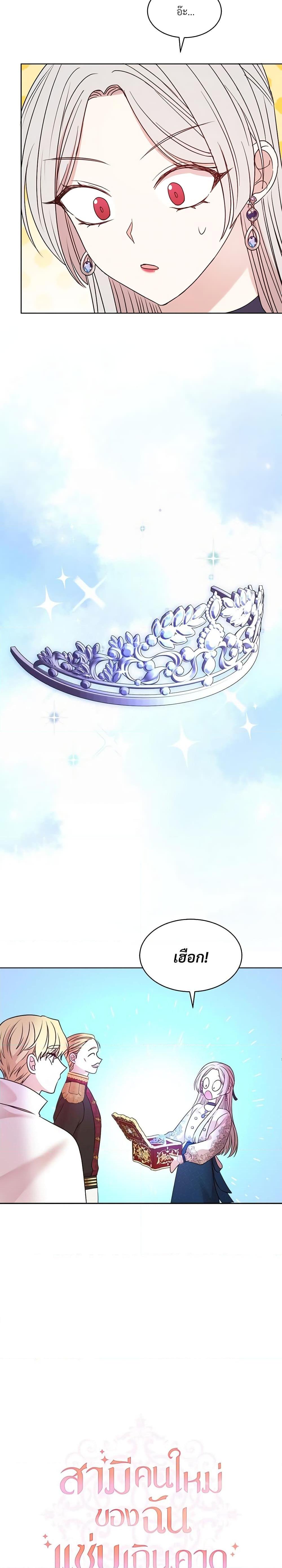 Manga-lc-com อ่านมังงะ อ่านการ์ตูน ออนไลน์ ฟรี I Can’t Keep Up With My Stallion Duke ตอนที่ 1 2 3 4 5 6 7 8 9 10 11 12 13 14 ฟรี ไม่มีโฆษณา Manga-lc - อ่าน มังงะ อ่าน การ์ตูน ออนไลน์ อ่านมังงะ ฟรี