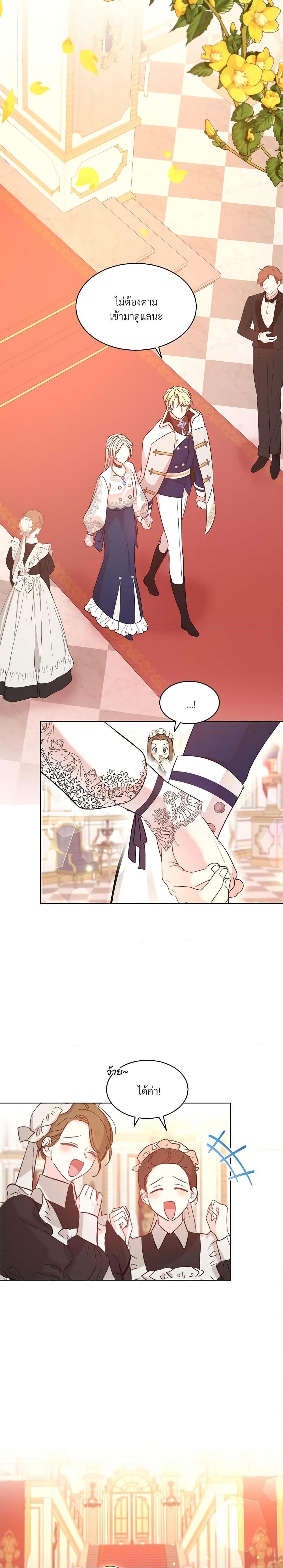 Manga-lc-com อ่านมังงะ อ่านการ์ตูน ออนไลน์ ฟรี I Can’t Keep Up With My Stallion Duke ตอนที่ 1 2 3 4 5 6 7 8 9 10 11 12 13 14 ฟรี ไม่มีโฆษณา Manga-lc - อ่าน มังงะ อ่าน การ์ตูน ออนไลน์ อ่านมังงะ ฟรี