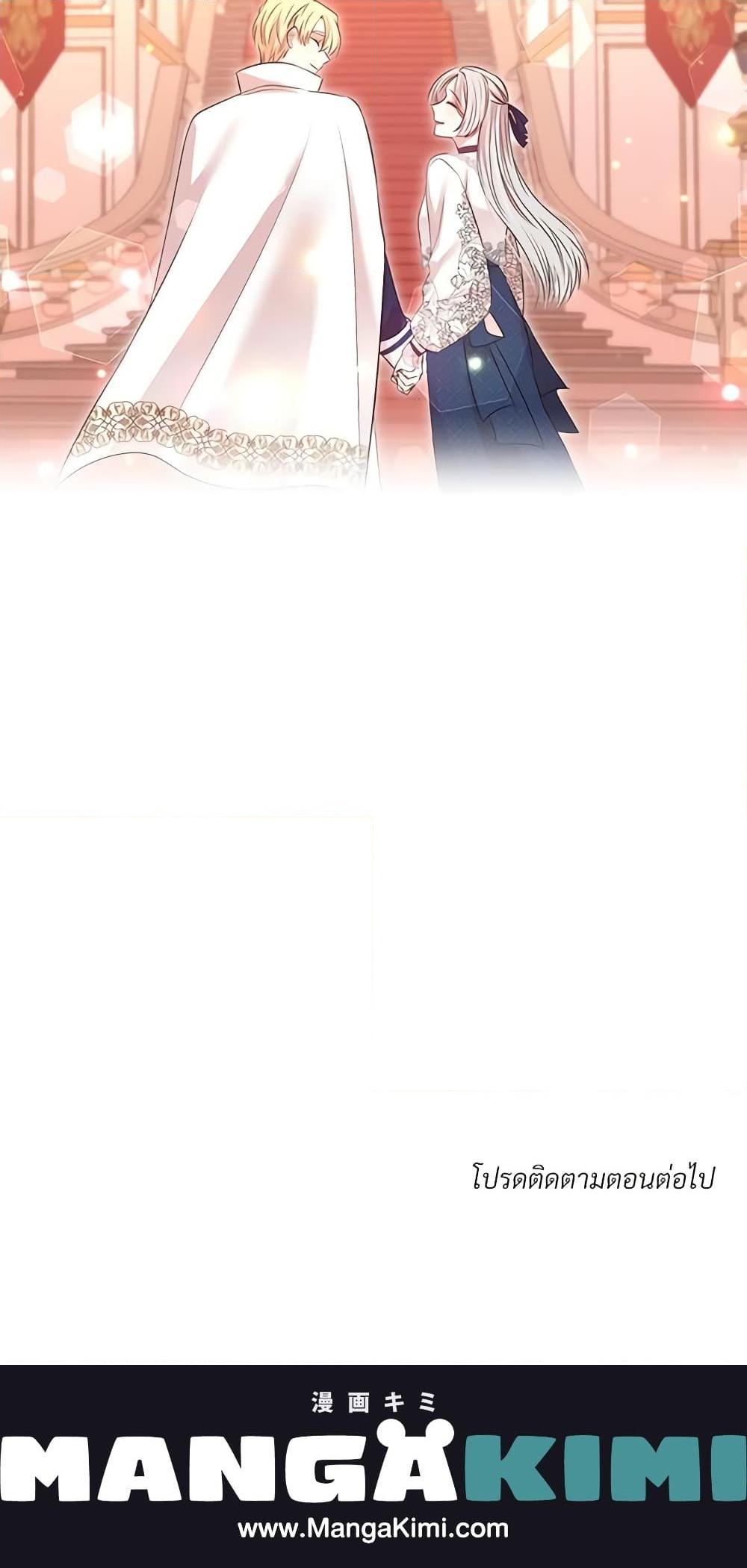 Manga-lc-com อ่านมังงะ อ่านการ์ตูน ออนไลน์ ฟรี I Can’t Keep Up With My Stallion Duke ตอนที่ 1 2 3 4 5 6 7 8 9 10 11 12 13 14 ฟรี ไม่มีโฆษณา Manga-lc - อ่าน มังงะ อ่าน การ์ตูน ออนไลน์ อ่านมังงะ ฟรี