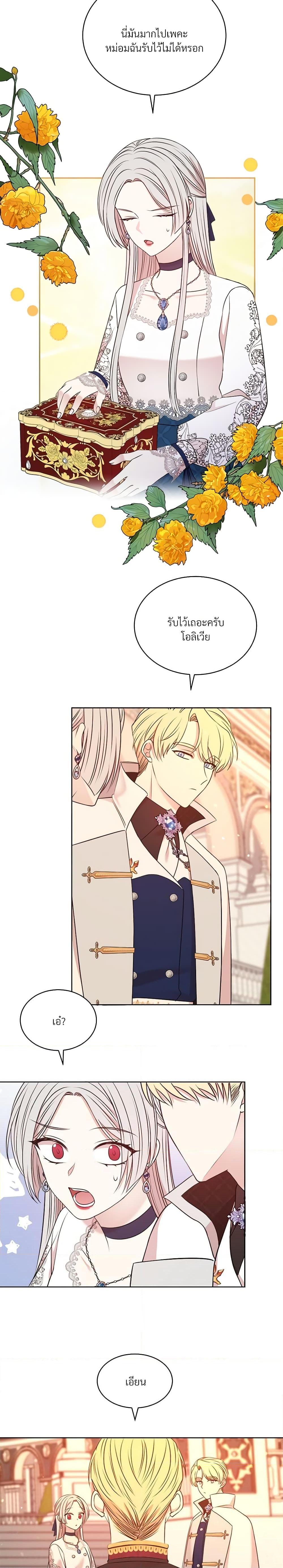 Manga-lc-com อ่านมังงะ อ่านการ์ตูน ออนไลน์ ฟรี I Can’t Keep Up With My Stallion Duke ตอนที่ 1 2 3 4 5 6 7 8 9 10 11 12 13 14 ฟรี ไม่มีโฆษณา Manga-lc - อ่าน มังงะ อ่าน การ์ตูน ออนไลน์ อ่านมังงะ ฟรี