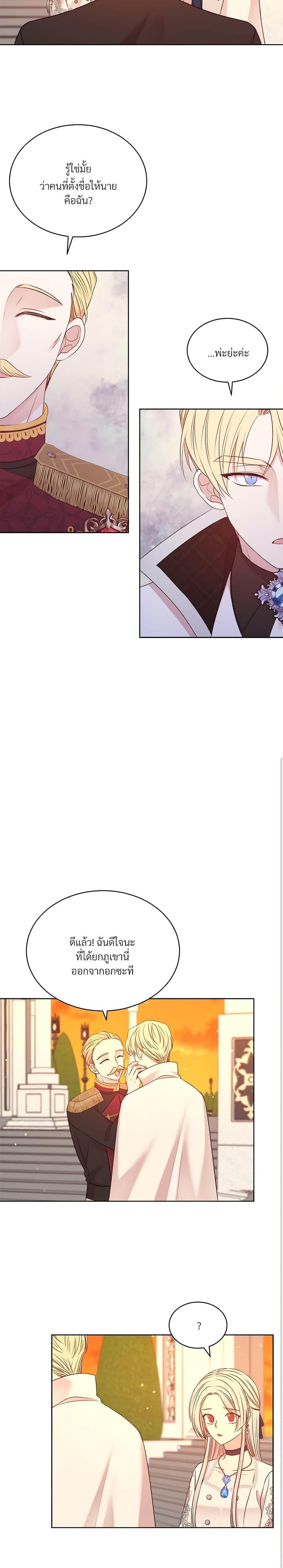 Manga-lc-com อ่านมังงะ อ่านการ์ตูน ออนไลน์ ฟรี I Can’t Keep Up With My Stallion Duke ตอนที่ 1 2 3 4 5 6 7 8 9 10 11 12 13 14 ฟรี ไม่มีโฆษณา Manga-lc - อ่าน มังงะ อ่าน การ์ตูน ออนไลน์ อ่านมังงะ ฟรี