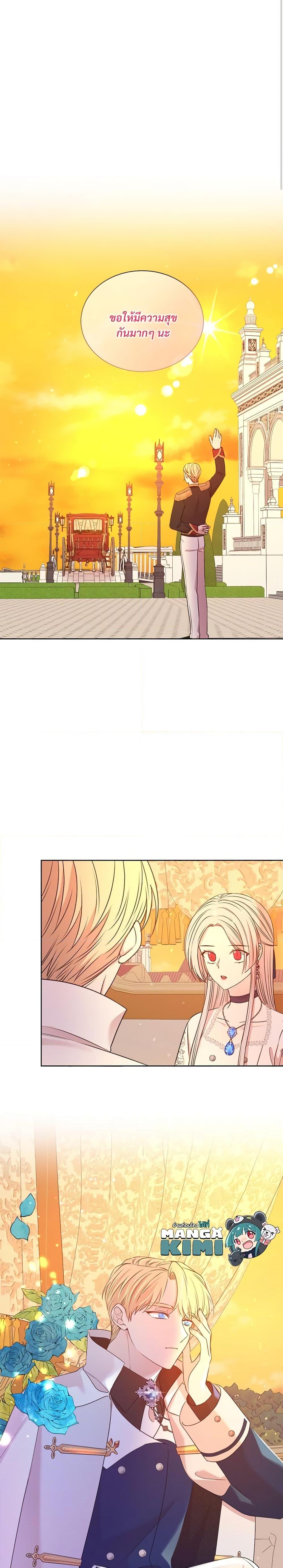 Manga-lc-com อ่านมังงะ อ่านการ์ตูน ออนไลน์ ฟรี I Can’t Keep Up With My Stallion Duke ตอนที่ 1 2 3 4 5 6 7 8 9 10 11 12 13 14 ฟรี ไม่มีโฆษณา Manga-lc - อ่าน มังงะ อ่าน การ์ตูน ออนไลน์ อ่านมังงะ ฟรี