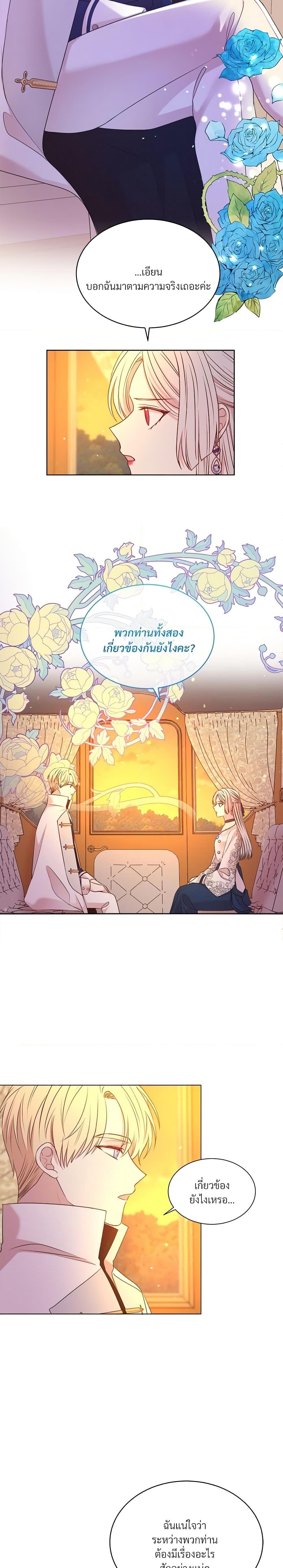 Manga-lc-com อ่านมังงะ อ่านการ์ตูน ออนไลน์ ฟรี I Can’t Keep Up With My Stallion Duke ตอนที่ 1 2 3 4 5 6 7 8 9 10 11 12 13 14 ฟรี ไม่มีโฆษณา Manga-lc - อ่าน มังงะ อ่าน การ์ตูน ออนไลน์ อ่านมังงะ ฟรี