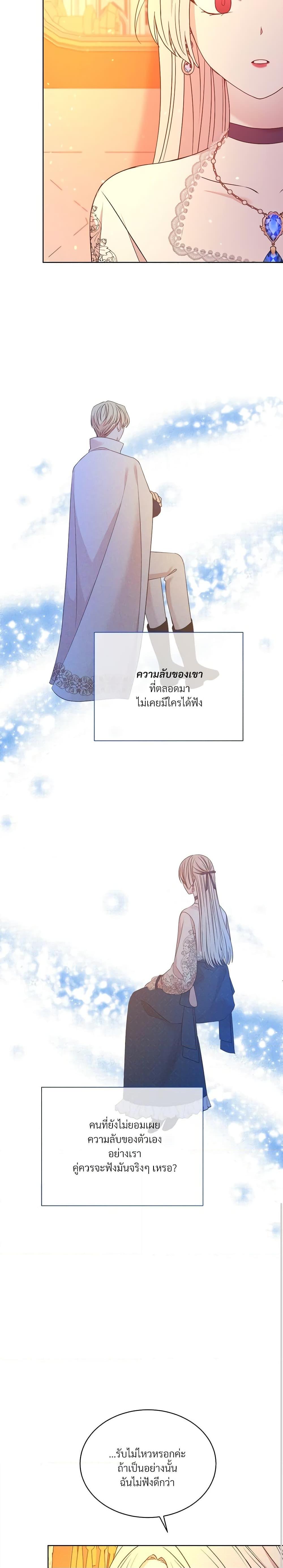 Manga-lc-com อ่านมังงะ อ่านการ์ตูน ออนไลน์ ฟรี I Can’t Keep Up With My Stallion Duke ตอนที่ 1 2 3 4 5 6 7 8 9 10 11 12 13 14 ฟรี ไม่มีโฆษณา Manga-lc - อ่าน มังงะ อ่าน การ์ตูน ออนไลน์ อ่านมังงะ ฟรี