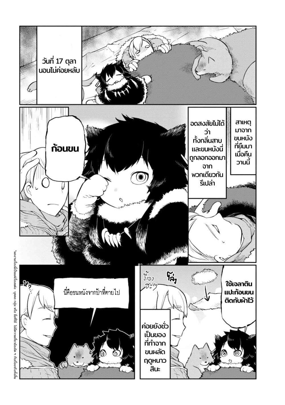 Manga-lc-com อ่านมังงะ อ่านการ์ตูน ออนไลน์ ฟรี Heterogeneous Linguistics ~Introduction to Heterogeneous Linguistics~ ตอนที่ 1 2 3 4 5 6 7 8 9 10 11 12 13 14 ฟรี ไม่มีโฆษณา Manga-lc - อ่าน มังงะ อ่าน การ์ตูน ออนไลน์ อ่านมังงะ ฟรี