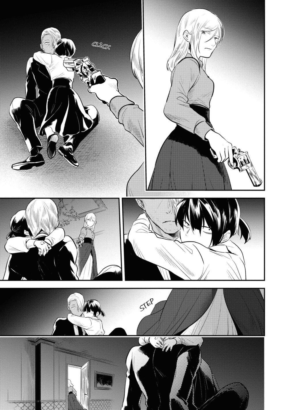 Manga-lc-com อ่านมังงะ อ่านการ์ตูน ออนไลน์ ฟรี Koroshi Ai ตอนที่ 1 2 3 4 5 6 7 8 9 10 11 12 13 14 ฟรี ไม่มีโฆษณา Manga-lc - อ่าน มังงะ อ่าน การ์ตูน ออนไลน์ อ่านมังงะ ฟรี
