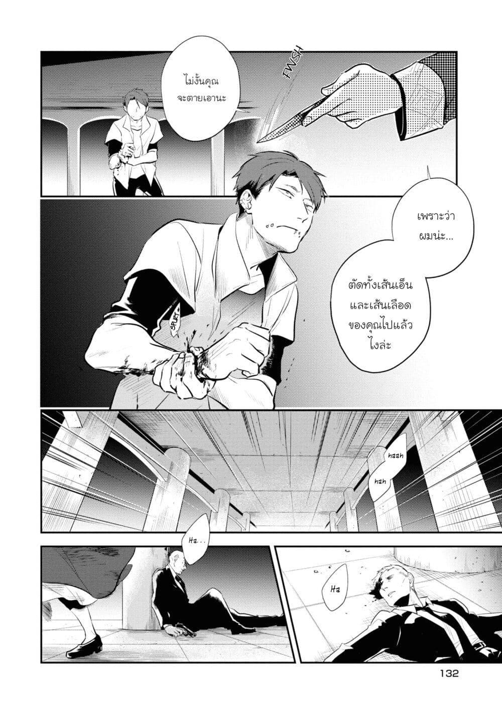 Manga-lc-com อ่านมังงะ อ่านการ์ตูน ออนไลน์ ฟรี Koroshi Ai ตอนที่ 1 2 3 4 5 6 7 8 9 10 11 12 13 14 ฟรี ไม่มีโฆษณา Manga-lc - อ่าน มังงะ อ่าน การ์ตูน ออนไลน์ อ่านมังงะ ฟรี