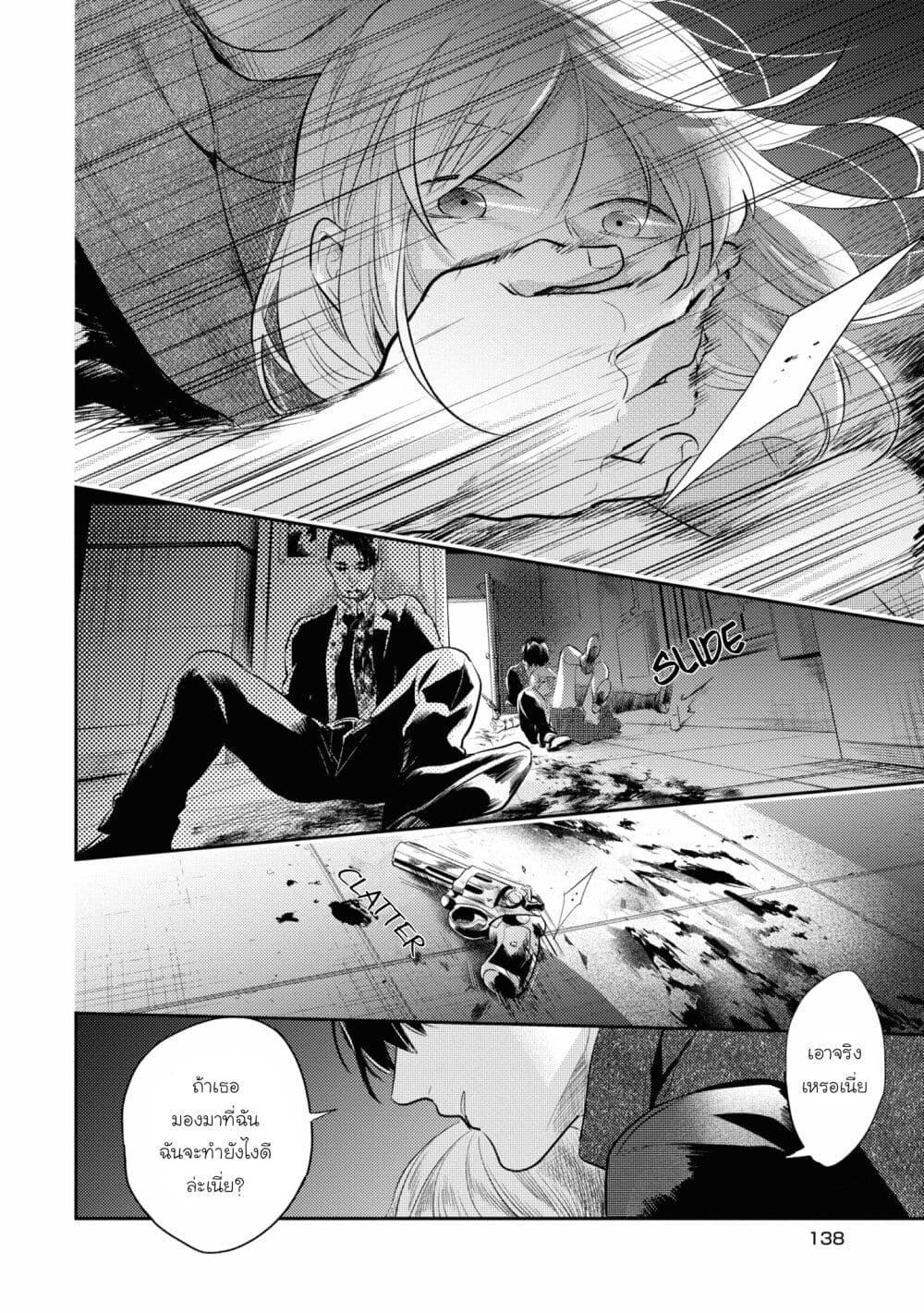 Manga-lc-com อ่านมังงะ อ่านการ์ตูน ออนไลน์ ฟรี Koroshi Ai ตอนที่ 1 2 3 4 5 6 7 8 9 10 11 12 13 14 ฟรี ไม่มีโฆษณา Manga-lc - อ่าน มังงะ อ่าน การ์ตูน ออนไลน์ อ่านมังงะ ฟรี