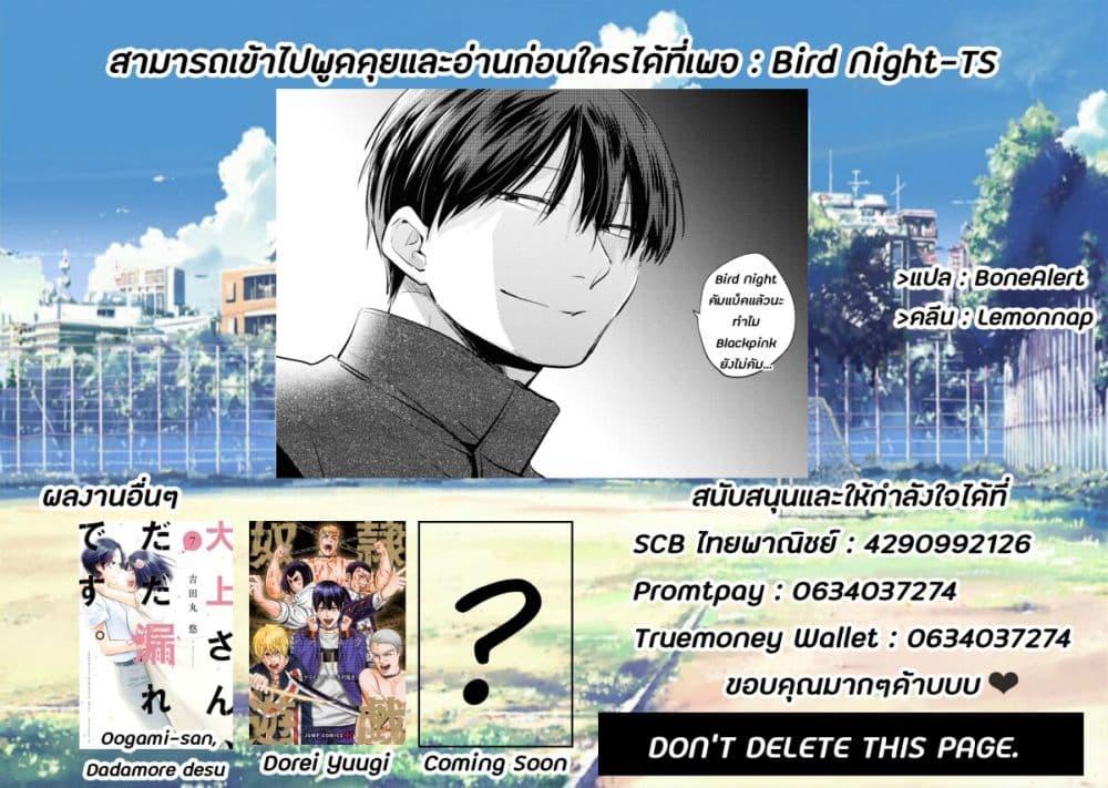 Manga-lc-com อ่านมังงะ อ่านการ์ตูน ออนไลน์ ฟรี Koroshi Ai ตอนที่ 1 2 3 4 5 6 7 8 9 10 11 12 13 14 ฟรี ไม่มีโฆษณา Manga-lc - อ่าน มังงะ อ่าน การ์ตูน ออนไลน์ อ่านมังงะ ฟรี