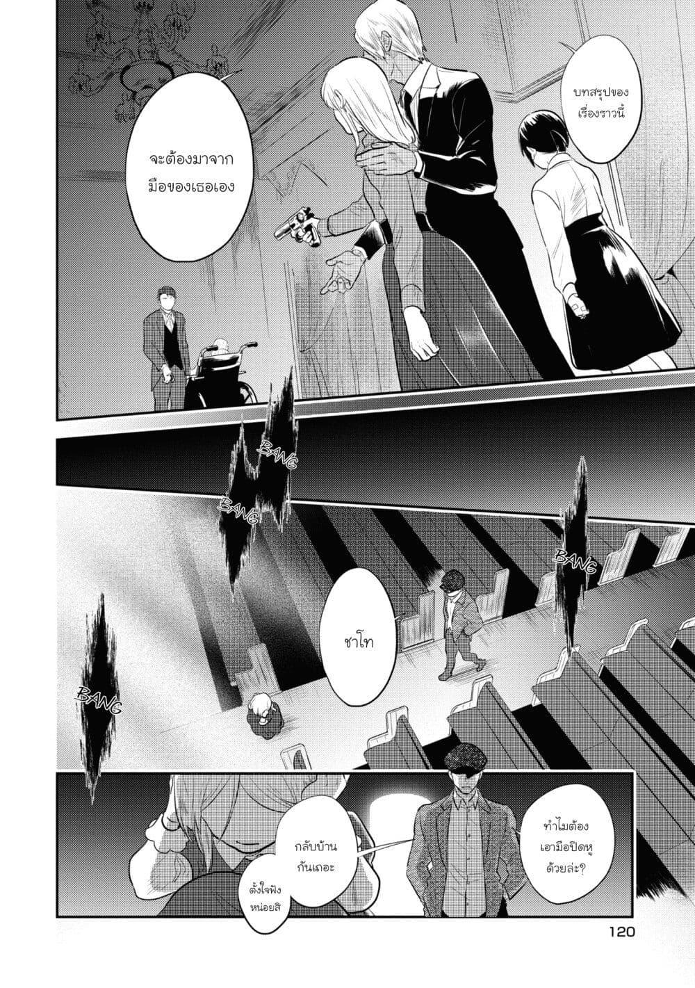 Manga-lc-com อ่านมังงะ อ่านการ์ตูน ออนไลน์ ฟรี Koroshi Ai ตอนที่ 1 2 3 4 5 6 7 8 9 10 11 12 13 14 ฟรี ไม่มีโฆษณา Manga-lc - อ่าน มังงะ อ่าน การ์ตูน ออนไลน์ อ่านมังงะ ฟรี