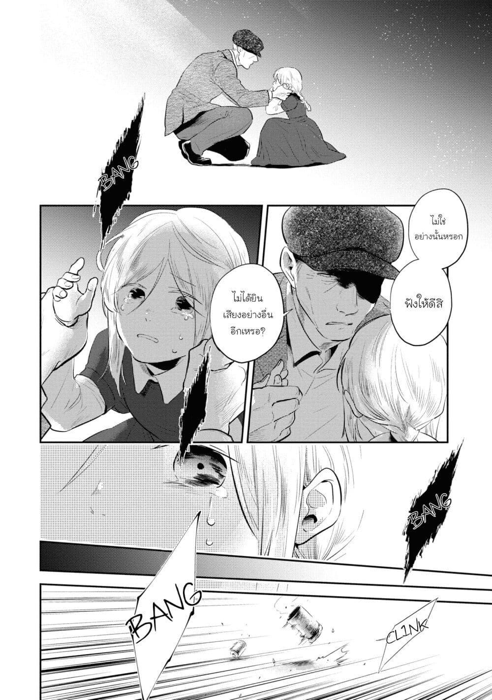 Manga-lc-com อ่านมังงะ อ่านการ์ตูน ออนไลน์ ฟรี Koroshi Ai ตอนที่ 1 2 3 4 5 6 7 8 9 10 11 12 13 14 ฟรี ไม่มีโฆษณา Manga-lc - อ่าน มังงะ อ่าน การ์ตูน ออนไลน์ อ่านมังงะ ฟรี