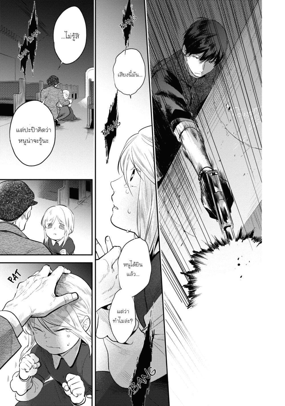 Manga-lc-com อ่านมังงะ อ่านการ์ตูน ออนไลน์ ฟรี Koroshi Ai ตอนที่ 1 2 3 4 5 6 7 8 9 10 11 12 13 14 ฟรี ไม่มีโฆษณา Manga-lc - อ่าน มังงะ อ่าน การ์ตูน ออนไลน์ อ่านมังงะ ฟรี
