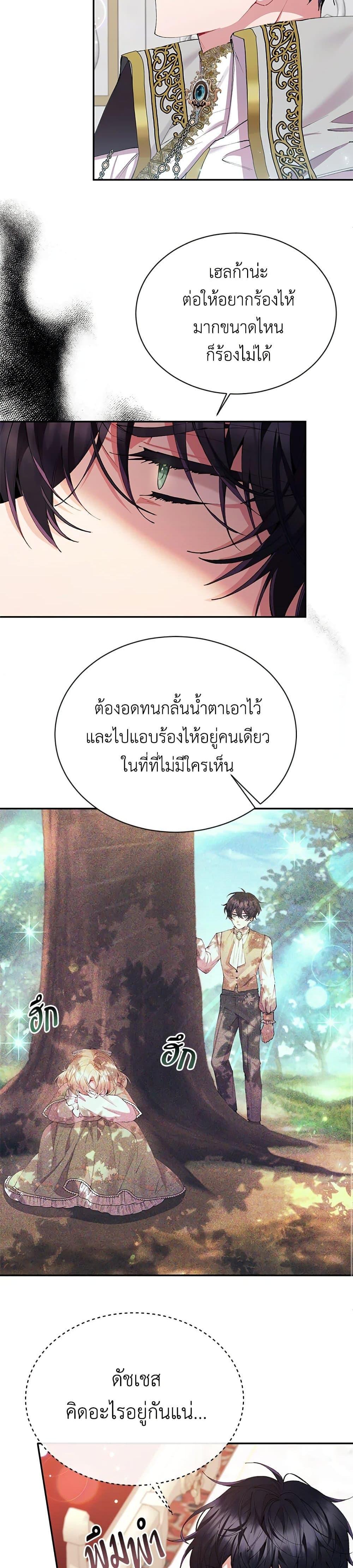 Manga-lc-com อ่านมังงะ อ่านการ์ตูน ออนไลน์ ฟรี The Real Daughter Is Back ตอนที่ 1 2 3 4 5 6 7 8 9 10 11 12 13 14 ฟรี ไม่มีโฆษณา Manga-lc - อ่าน มังงะ อ่าน การ์ตูน ออนไลน์ อ่านมังงะ ฟรี